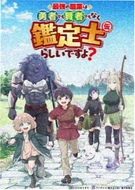 2025电影网 作品矩阵 星火邮局 海报