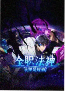 2025电影网 作品矩阵 纸月亮工坊 海报